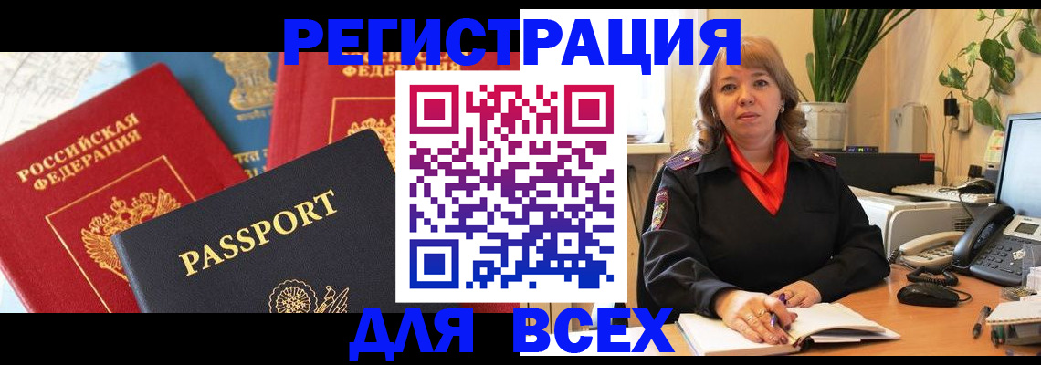 форма 3 в Ишиме